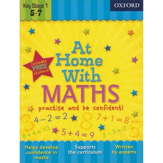 DKTODAY หนังสือ AT HOME WITH MATHS