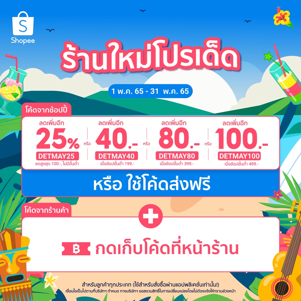 ลดเพิ่ม-25-โค้ด-detmay25-พร้อมส่งชุดเซต-ฟรี-แมสตามสีชุดทุกชุด-ผ้าดีแน่นอนค่า-ไซต์-s-xl-นะคะ