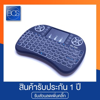 GLINK GKB-220 Mini Keyboard Wireless คีย์บอร์ดมินิ ไร้สาย มีไฟ 3 สี