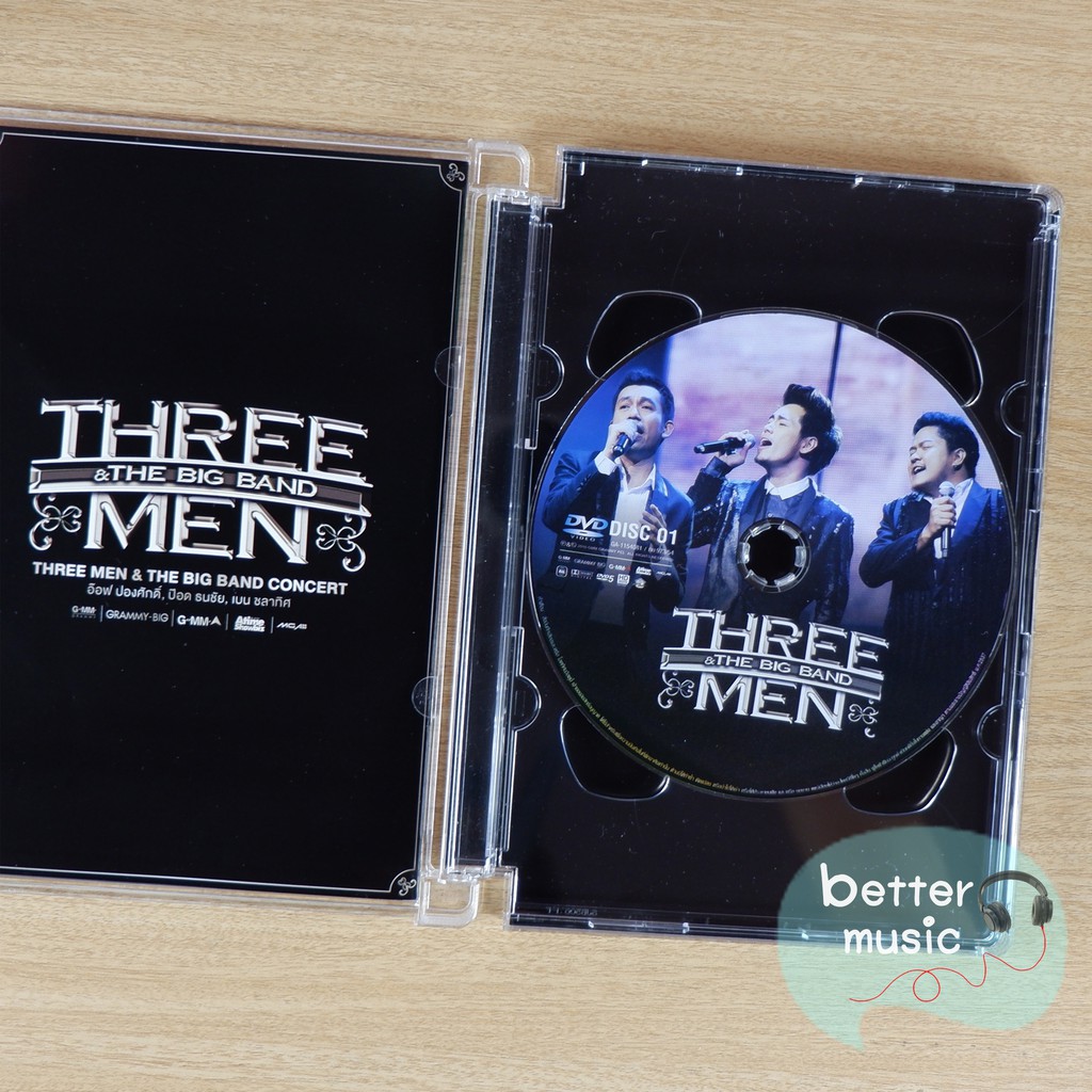 dvd-คอนเสิร์ต-tree-men-amp-the-big-band-concert