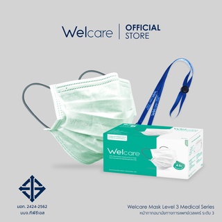 ภาพหน้าปกสินค้า[Flagship Store] Welcare Mask Level 3 Medical Series  หน้ากากอนามัยทางการแพทย์เวลแคร์ ระดับ 3 (สีขาว/สีเขียว) พร้อมสายคล้อง ที่เกี่ยวข้อง