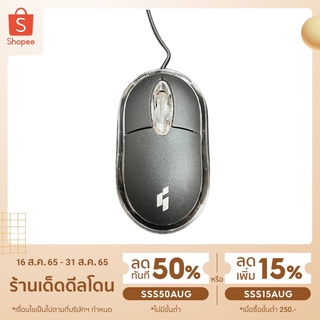 ภาพหน้าปกสินค้าMouse USB เมาส์ยูเอสบี GM1001 ที่เกี่ยวข้อง