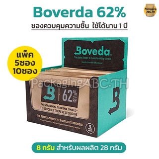 ภาพหน้าปกสินค้าBoveda 62% / 65% 69% 8G ซองกันชื้น บ่มสมุนไพร ซองบ่มสมุนไพร ซองควบคุมความชื้น สารกันชื้น Boveda for Herbal Storage 65% ที่เกี่ยวข้อง
