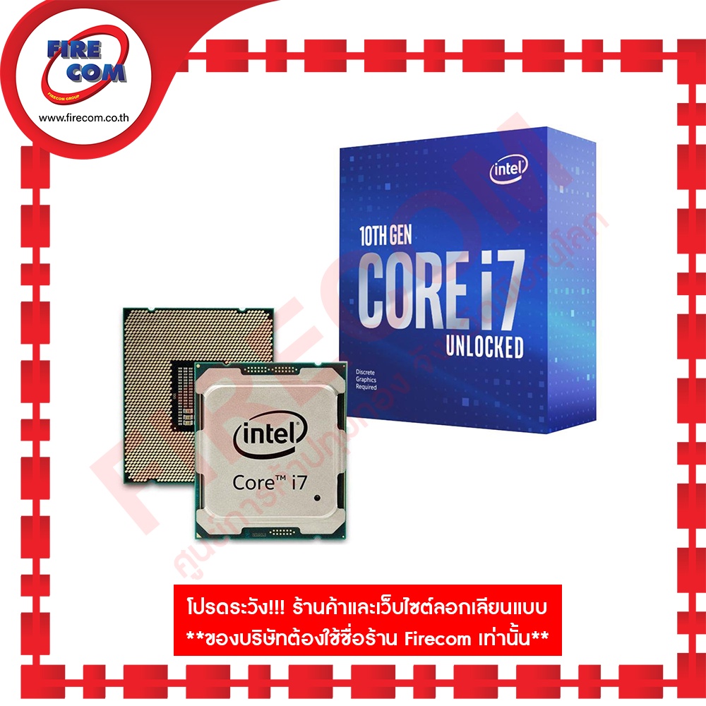 Processeur Intel Core I7-10700KF – CPU Occasion – Fonctionnel