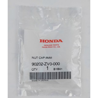 90202-ZV0-000 น๊อตหัวหมวก, 6 มม. Honda แท้ศูนย์