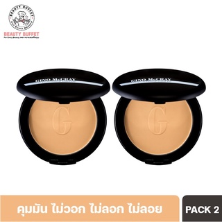 ภาพหน้าปกสินค้า[แพ็คคู่](แป้งทองคำ) GINO McCRAY THE PROFESSIONAL MAKE UP POWDER FOUNDATION จีโน่ แม็คเครย์ เดอะ โปรเฟสชั่นนอล เมคอัพ พาวเดอร์ ฟาวน์เดชั่น SPF 15 PA++ (11g.) ซึ่งคุณอาจชอบราคาและรีวิวของสินค้านี้