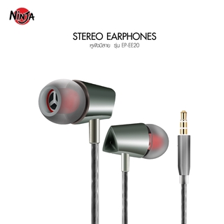 Blackwhite หูฟัง รุ่น EE20 Stereo Earphone / หูฟังแบบ In-Ear / เสียงเบสดีมาก