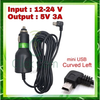 อุปกรณ์สำหรับ กล้องติดรถยนต์ Universal 5V 3A Car Charger Adapter with Mini USB Cable for GPS DVR Chargin