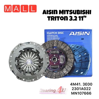 Aisin 11" ชุดหวีคลัท จานคลัทช์ Mitsubishi Triton 3.2 2018 ดีเซล CZS-009 DZS-010 เครื่อง 4N15 4M41 เทียบ OEM MN107666