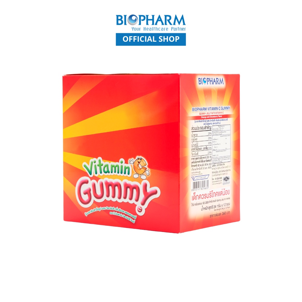 biopharm-vitamin-c-gummy-24-กรัม-1-กล่อง