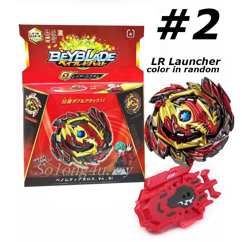 Beyblade Burst b - 145 dx starter benomer ชุดของเล่นสําหรับเด็ก 2 ชั้น ...