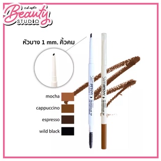 (แท้100%) Cosluxe Slimbrow Pencil Triangular ดินสอเขียนคิ้วรูปทรงหัวสามเหลี่ยม