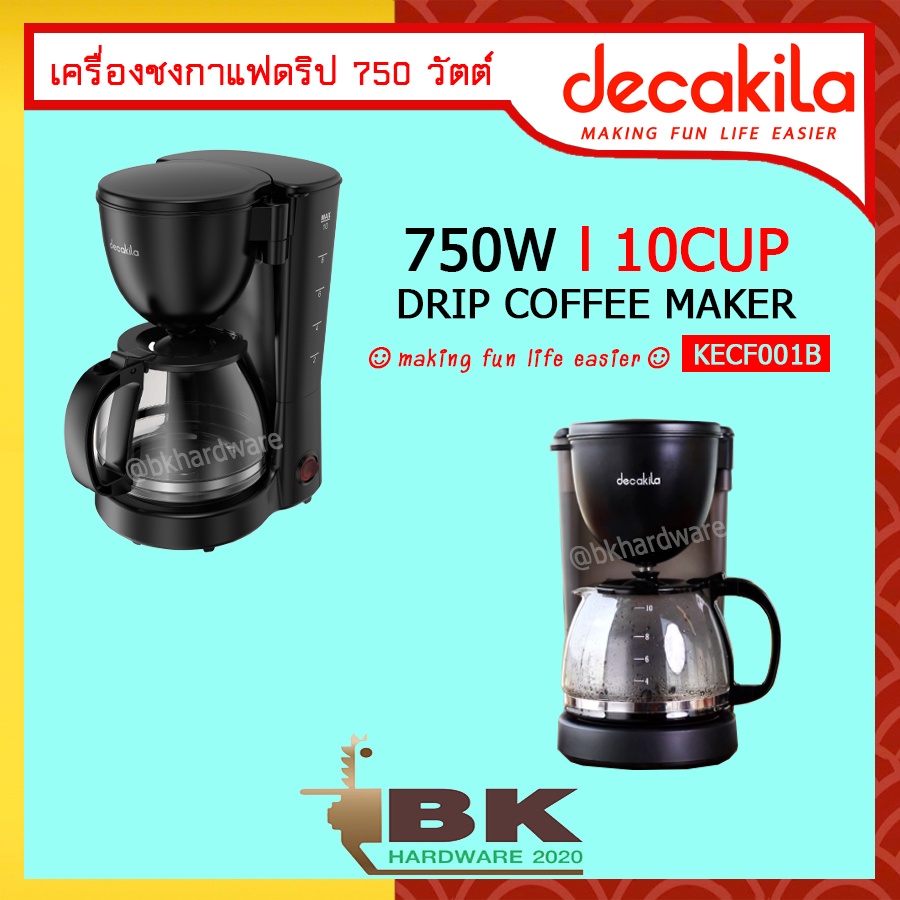 decakila-เครื่องชงกาแฟดริป-750-วัตต์-รุ่น-kecf001b-drip-coffee-maker-เครื่องชงกาแฟ-กาแฟดริป