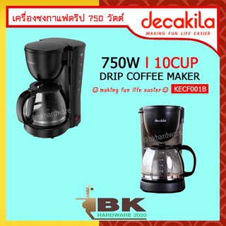 DECAKILA เครื่องชงกาแฟดริป 750 วัตต์ รุ่น KECF001B (Drip coffee maker) เครื่องชงกาแฟ กาแฟดริป