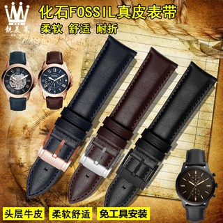 นาฬิกาข้อมือผู้ชาย FOSSIL Fossil FS4835 / FS5237 / FS5371 / ME3052 / 3102 พร้อมอุปกรณ์นาฬิกา 22 เรือน