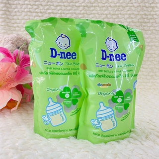 D-nee ผลิตภัณฑ์ล้างขวดนมเด็ก Baby Bottle &amp; Nipple Cleanser Organic ถุงเติม ปริมาณ 600 มล. ( แพ็ค 2 ถุง)