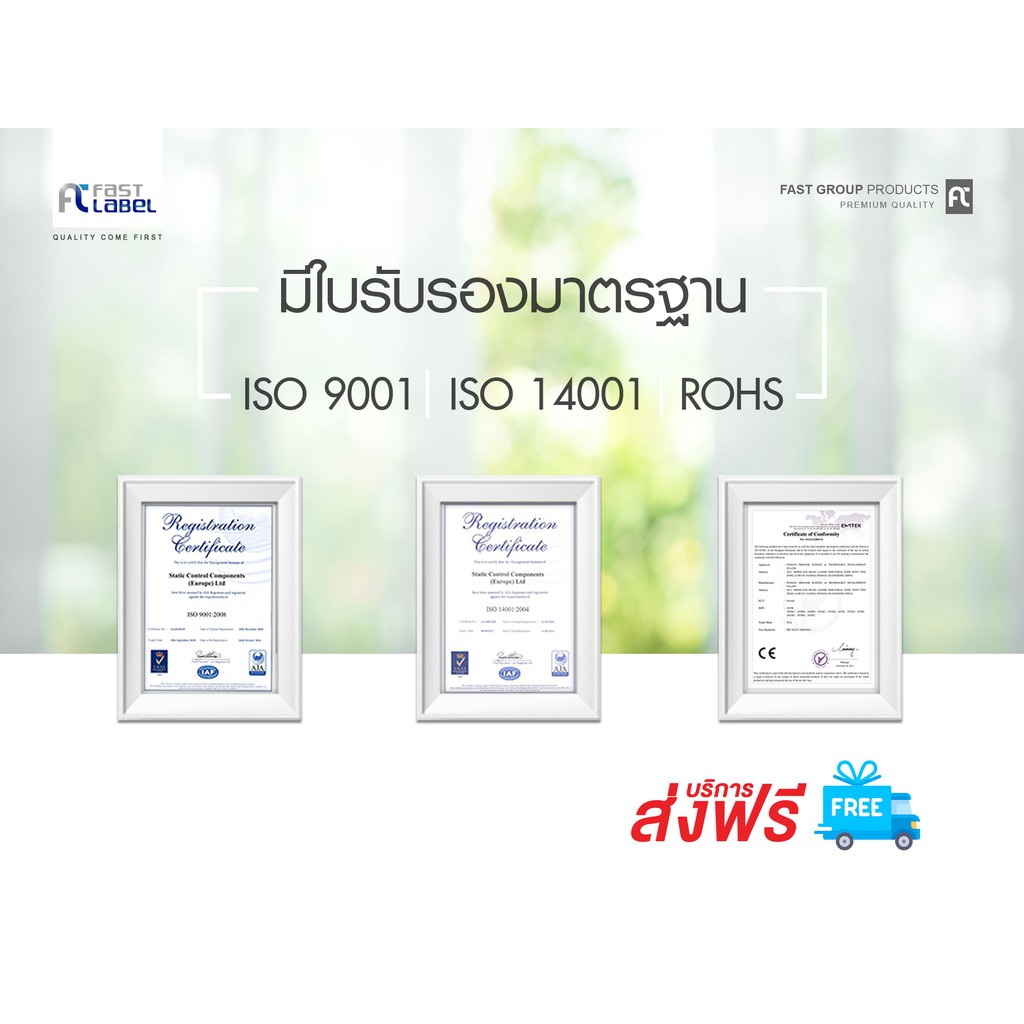 จัดส่งฟรี-fast-label-เทปพิมพ์อักษร-รุ่น-dk-11203-ตัวอัก-ขนาด38x90mm-fast-label