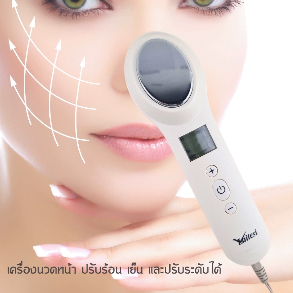 ที่นวดหน้า-เครื่องสปาหน้า-laitesi-4in1beauty-mny-828เครื่องนวดหน้าปรับร้อน-เย็น-ปรับระดับได้-หน้าเด้ง-ใส-อย่างเห้นได้ชัด