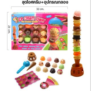 เกมไอติม เรียงสูง กล่อง