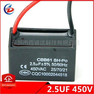 ตัวเก็บประจุพัดลมมอเตอร์ CBB61 AC 2.5UF 450V CBB 5 ชิ้น