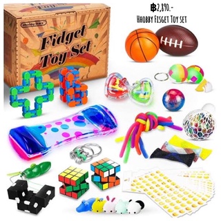 Hhobby Fidget Toy Set