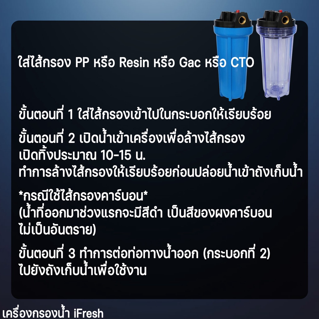 ภาพสินค้าHDK เครื่องกรองน้ำใช้ เครื่องกรองน้ำ 1 ขั้นตอน เครื่องกรอง ราคาถูก ฟรีไส้กรองหยาบ 1ชิ้น ️SALES️ จากร้าน dtsood บน Shopee ภาพที่ 4