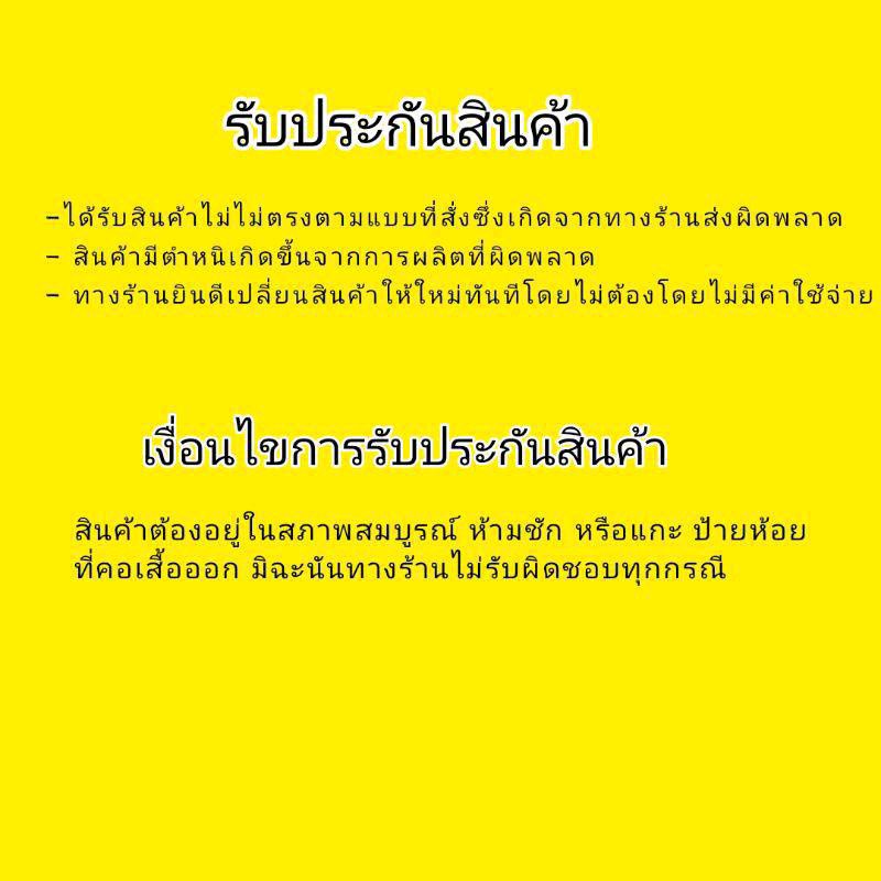 ชุดกีฬาเด็ก-ทีมชาติไทย-คอจีน-เสื้อพร้อมกางเกง-หลากสี-อายุ-2-12-ปี