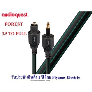 AudioQuest  Forest Optilink (3.5MM To Full size)