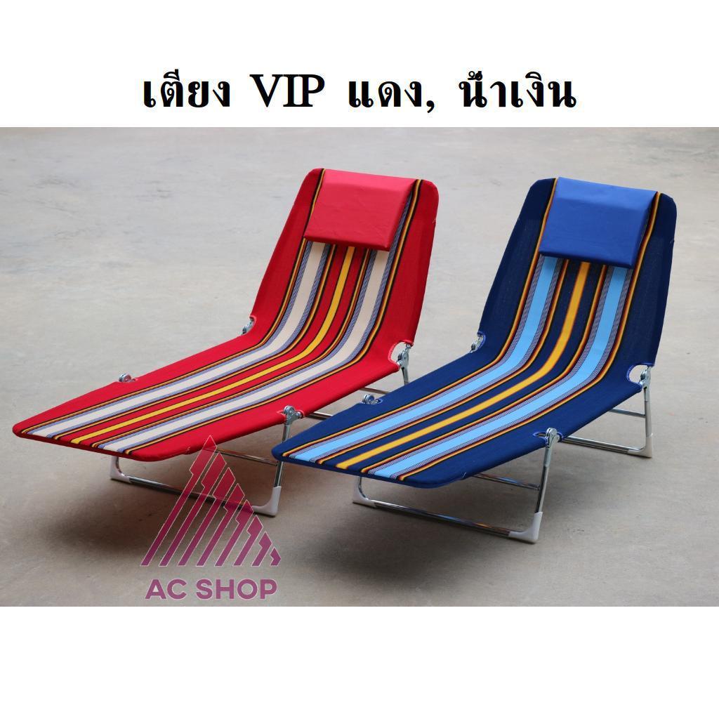 เตียงพับ-เตียงสามพับ-vip-เตียงขนปุย-เตียงสนาม-ถูกมาก-ราคาโรงงาน-ac99