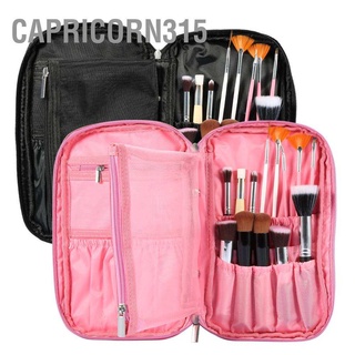 Capricorn315 💡พร้อมส่ง💡 กระเป๋าถือ มีซิป 2 สี สําหรับใส่แปรงแต่งหน้า เครื่องสําอาง