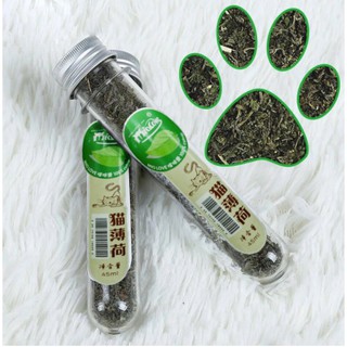 AL-022 กัญชาแมว Catnip ออร์แกนิคแบบหลอด บบผงขนาด 40 ml แคดนิปแมว แคตนิปแมว กัญชาหลอด