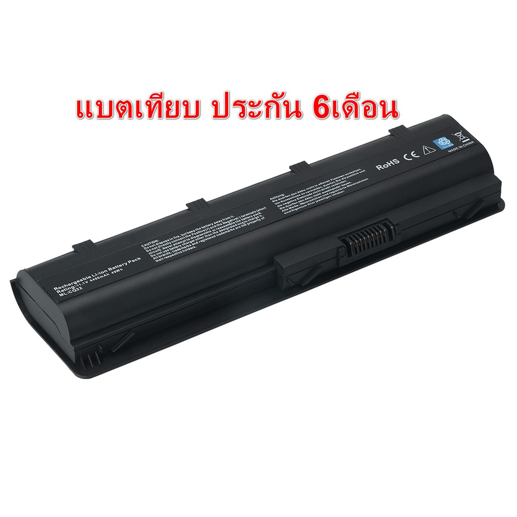 battery-notebook-g4-431-cq32-cq43-cq56-cq32-cq43-cq56-cq62-cq72-g4-g42-g56-แบตเตอรี่โน๊ตบุ๊ค