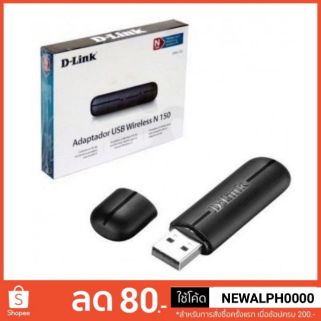 ตัวรับสัญญาณ-wifi-usb-wireless-d-link-n150-dwa123-ของแท้-100-ประกันตลอดอายุการใช้งาน