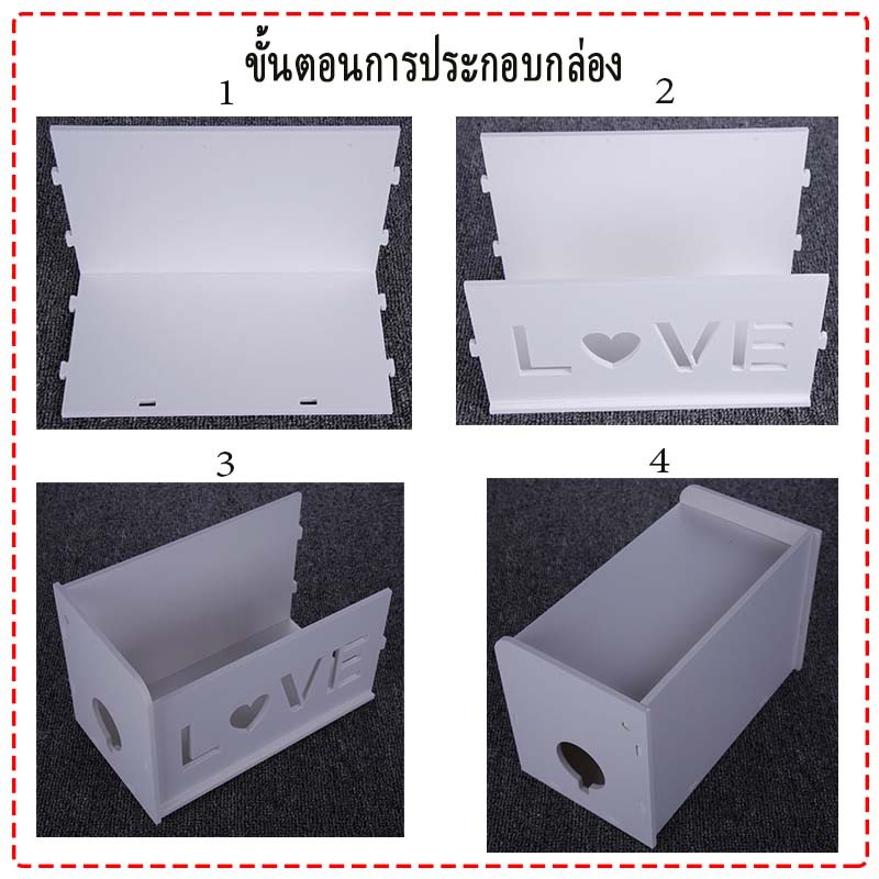 กล่องเก็บปลั๊กไฟ-กล่องเก็บสายไฟdiy-กล่องเก็บสายusb-กล่องจัดระเบียงสายไฟ-สีขาว-วัสดุเป็นพีวีซีโฟมบอร์-ประกอบเองได้ง่ายๆ