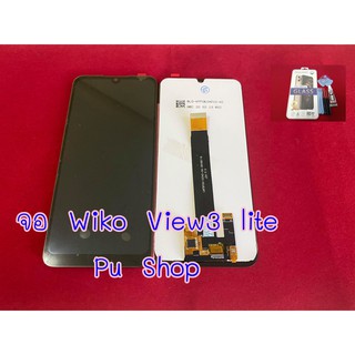 หน้าจอ WIKO View3 lite อะไหล่คุณภาพดี Pu Shop