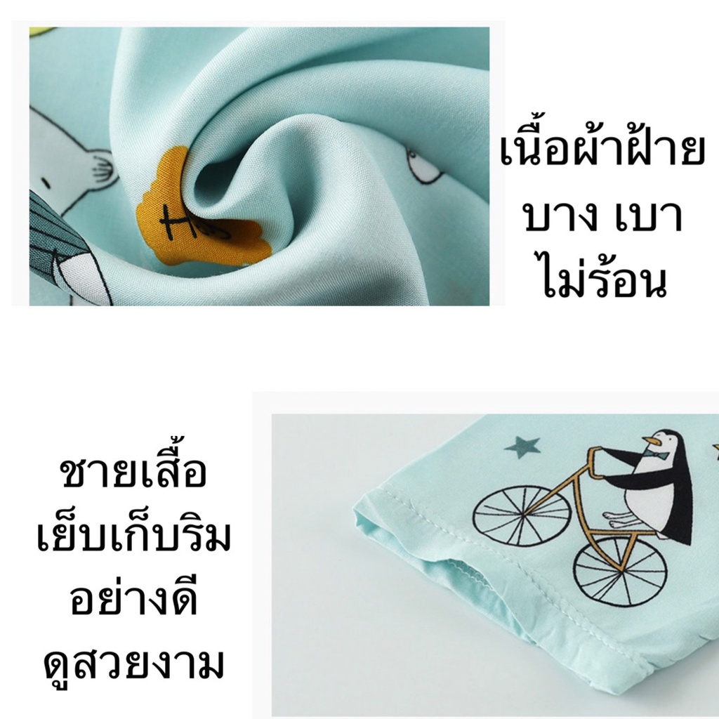 ส่งจากไทย-ชุดเด็ก-ชุดนอนเด็ก-ผ้านุ่ม-แขนสั้น-ขายาว-เนื้อผ้าดีสวมใส่สบาย-ใส่ได้ทั้งเด็กชายและเด็กหญิง-shu