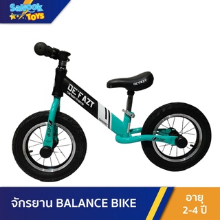 Sanooktoys จักรยานทรงตัว BALANCE BIKE  จักรยานขาไถทรงตัว จักรยานสำหรับเด็กเล็ก