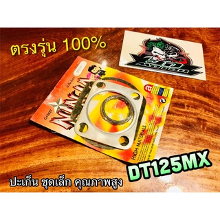 ปะเก็นชุดเล็ก DT125 DT125MX ประเก็นชุดเล็ก ชุดบน คุณภาพสูง NINJA