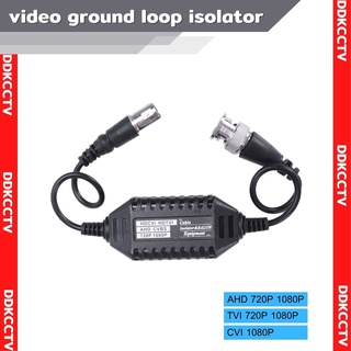 อุปกรณ์ลดสัญญาณรบกวนภาพของกล้องวงจรปิด Coaxial Video Ground Loopบาลันป้องกัน คลื่นรบกวน CCTV