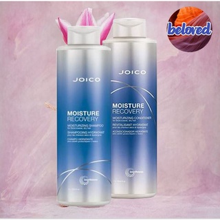 Joico Moisture Recovery Moisturizing Shampoo/Conditioner 1000 ml แชมพู ครีมนวดผม สำหรับผมเส้นเล็ก และแห้งเสีย