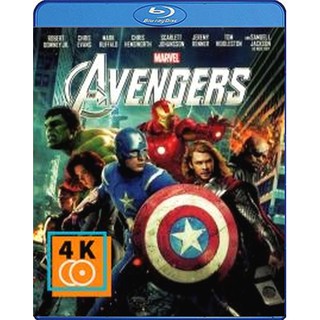 ภาพหน้าปกสินค้าหนัง Blu-ray The Avengers (2012) ดิ อเวนเจอร์ส ซึ่งคุณอาจชอบสินค้านี้