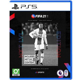 สินค้า [+..••] PS5 FIFA 21 [NXT LVL EDITION] (เกมส์  PS5™ 🎮)