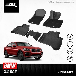 พรมปูพื้นรถยนต์ 3D สำหรับ BMW X4 ( G02 ) 2018-ปัจจุบัน