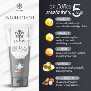 Snow Whitening Body Lotionสโนว์ ไวท์เทนนิ่ง บอดี้ โลชั่น.