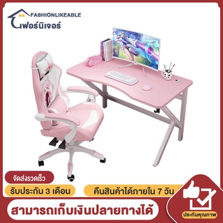 โต๊ะเกมมิ่ง โต๊ะเล่นเกมส์ สีชมพู โต๊ะคอมพิวเตอร์ RGB Gaming table ขาโต๊ะทรง K Ergonomic Gaming Desk มีตะขอหูฟัง