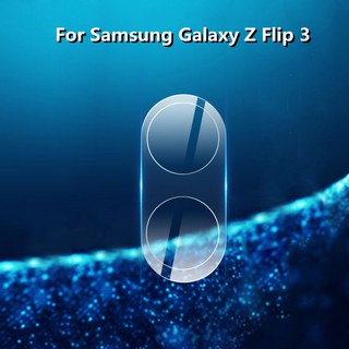High quality tempered glass lens film เหมาะสำรับ Samsung Galaxy Z Flip 3 ฟิล์มป้องกันเลนส์ ออกแบบมาเป็นพิเศษ คุณภาพสูง กระจกนิรภัย