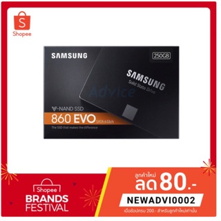 250 GB SSD SATA SAMSUNG 870 EVO (MZ-77E250BW) ประกัน 5Y หรือ 150 TBW