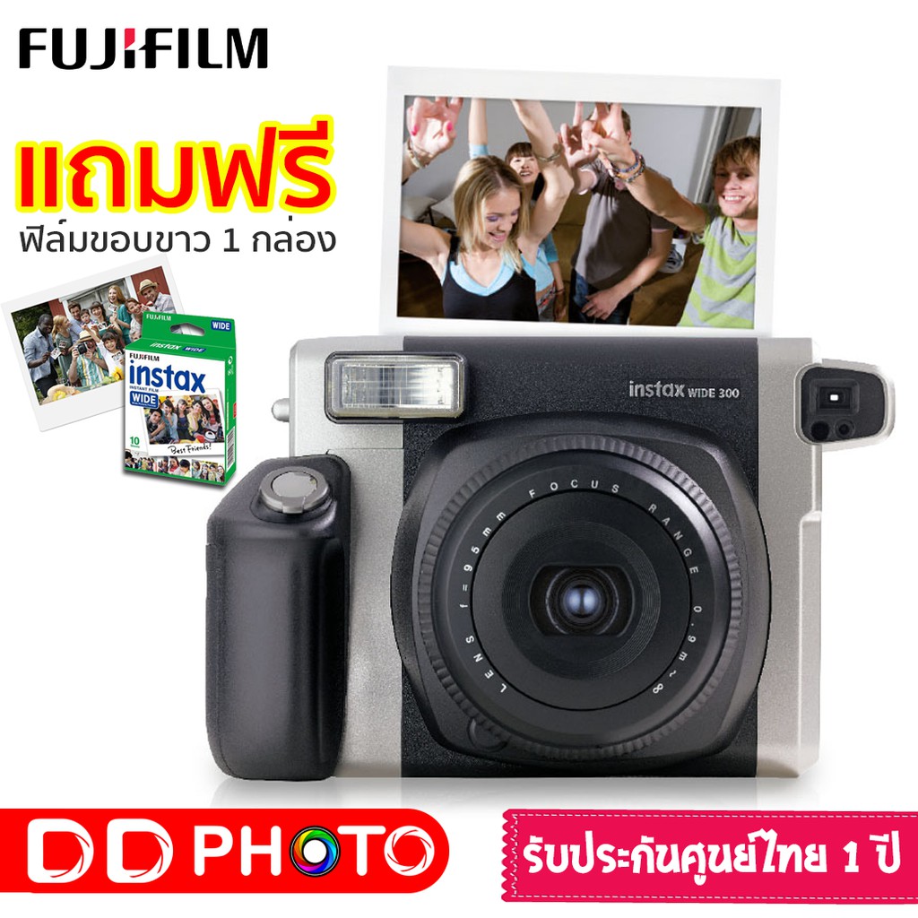 Fujifilm Instax wide 300 ประกันศูนย์ 1 ปี | Shopee Thailand
