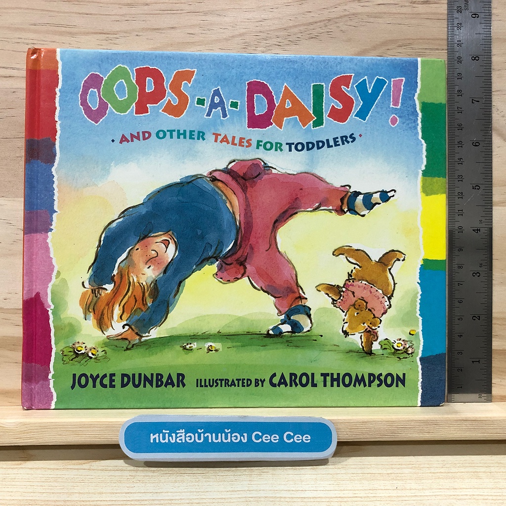 หนังสือนิทานภาษาอังกฤษ-oops-a-daisy-and-other-tales-for-toddlers