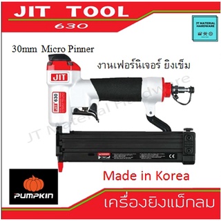 JIT TOOL เครื่องยิงแม็กลม งานตกแต่งภายใน งานตกแต่งเฟอนิเจอร์ รุ่น 630 By JT